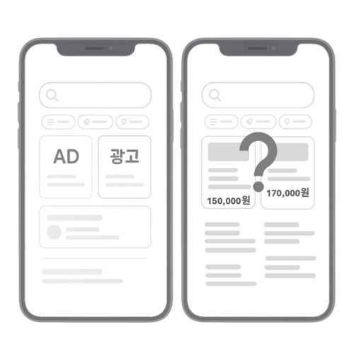 반려동물 장례서비스 비교 어려움 - Rainbow Knights 플랫폼으로 해결